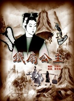 有故事的女人